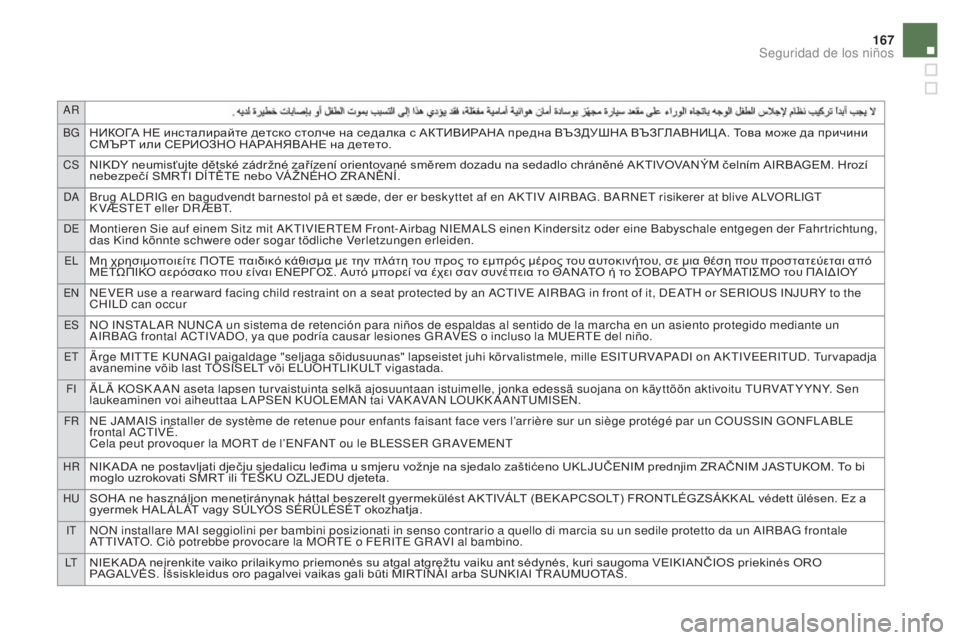 CITROEN DS5 2015 Manuales de Empleo (in Spanish) AR
BG
НИКОГА НЕ инсталирайте детско столче на седалка с АКТИВИРАНА предна ВЪЗДУШНА ВЪЗГЛАВНИЦ А. Това може да п CITROEN DS5 2015 Manuales de Empleo (in Spanish) AR
BG
НИКОГА НЕ инсталирайте детско столче на седалка с АКТИВИРАНА предна ВЪЗДУШНА ВЪЗГЛАВНИЦ А. Това може да п