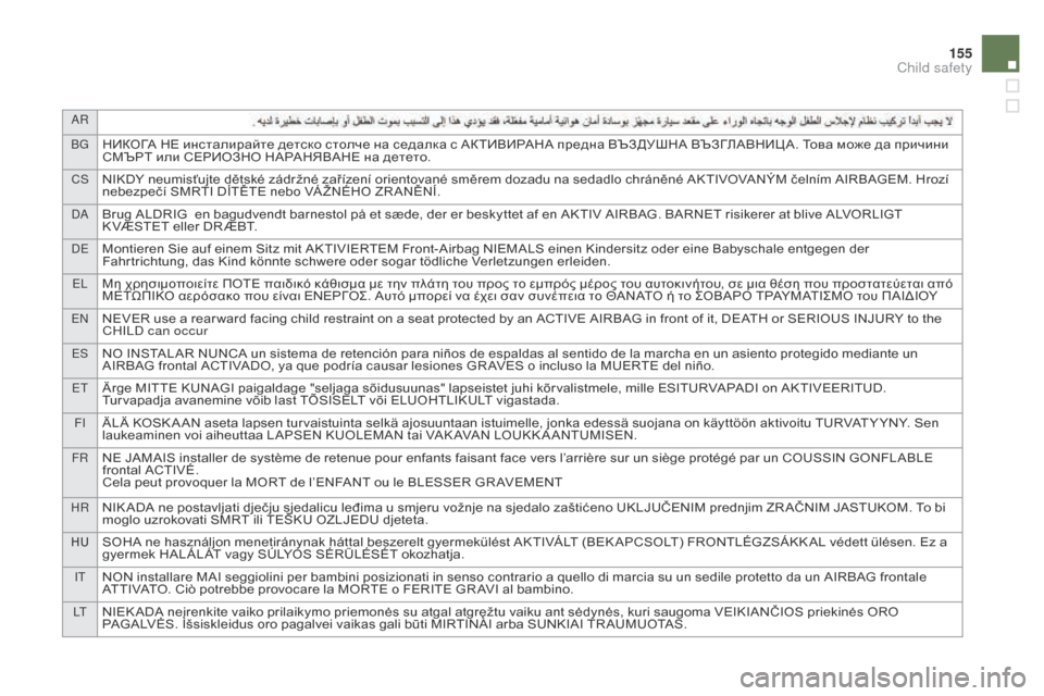 Citroen DS4 RHD 2014.5 1.G Owners Manual AR
BG
НИКОГА НЕ инсталирайте детско столче на седалка с АКТИВИРАНА предна ВЪЗДУШНА ВЪЗГЛАВНИЦ А. Това може да п�