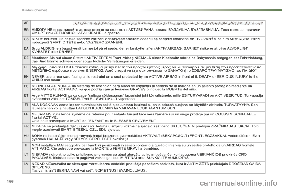 CITROEN C5 2016  Betriebsanleitungen (in German) aR
B g
НИКОГА НЕ инсталирайте детско столче на седалка с АКТИВИРАНА предна ВЪЗДУШНА ВЪЗГЛАВНИЦ А. Това може да п