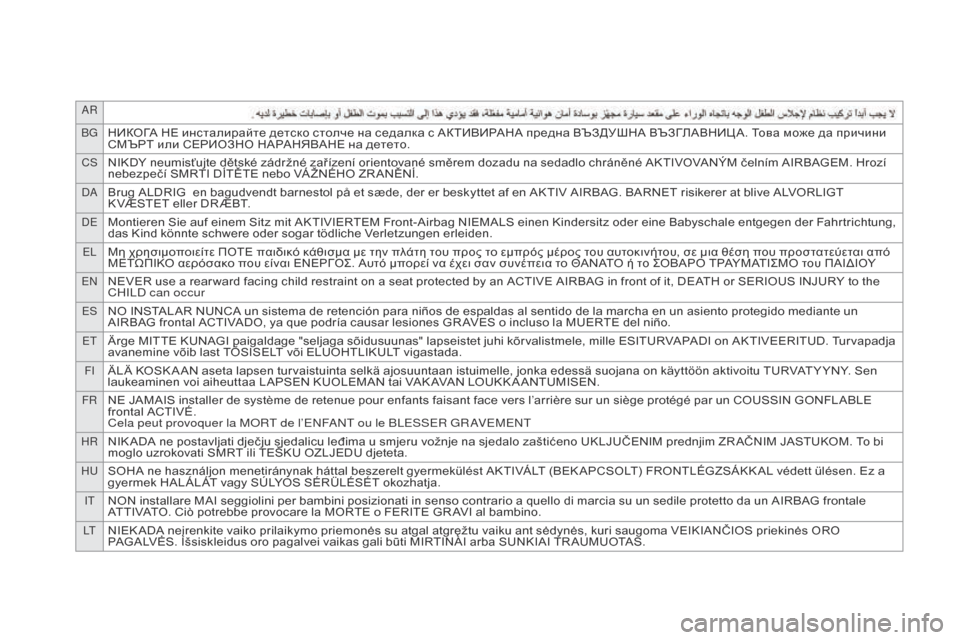 Citroen DS3 2014 1.G Owners Manual aR
b
G
НИКОГА НЕ инсталирайте детско столче на седалка с АКТИВИРАНА предна ВЪЗДУШНА ВЪЗГЛАВНИЦ А. Това м�