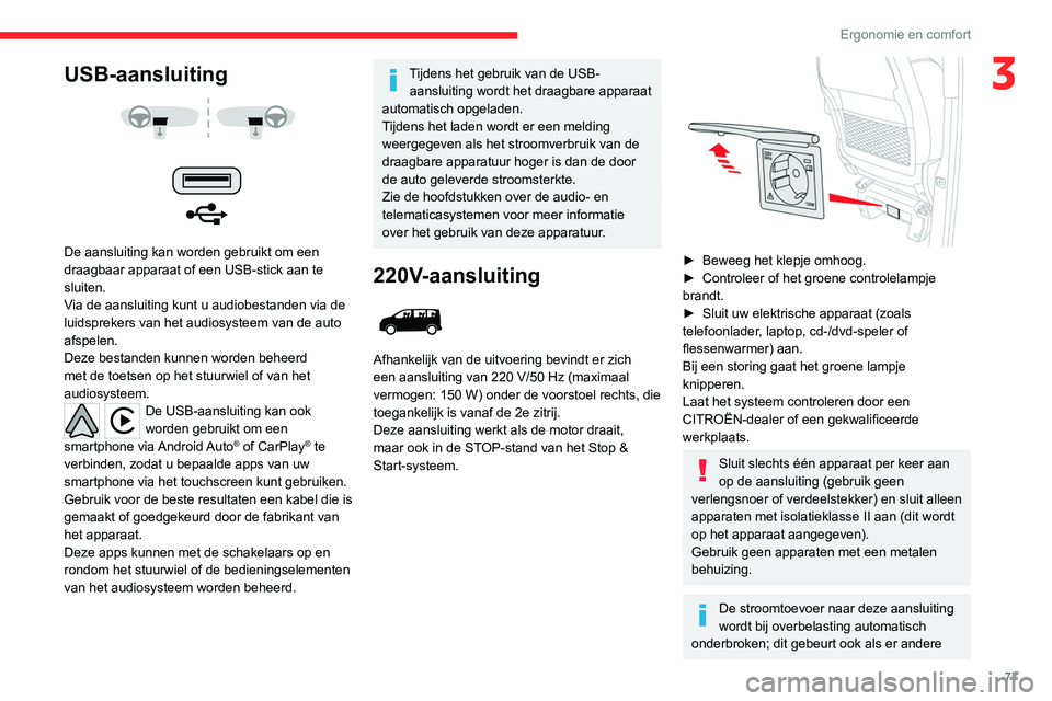 CITROEN JUMPER SPACETOURER 2021  Instructieboekjes (in Dutch) 77
Ergonomie en comfort
3USB-aansluiting 
 
 
 
De aansluiting kan worden gebruikt om een 
draagbaar apparaat of een USB-stick aan te 
sluiten.
Via de aansluiting kunt u audiobestanden via de 
luidspr