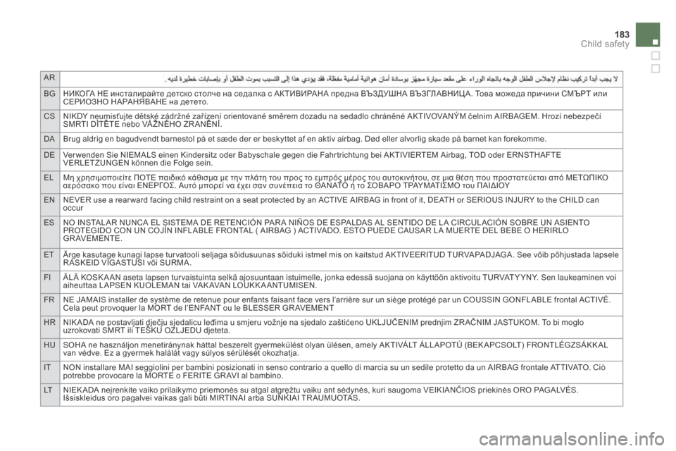 Citroen DS5 HYBRID4 RHD 2014 1.G Owners Manual AR
BGНИКОГА НЕ инсталирайте детско столче на седалка с АКТИВИРАНА предна ВЪЗДУШНА ВЪЗГЛАВНИЦ А. Това можеда пр�