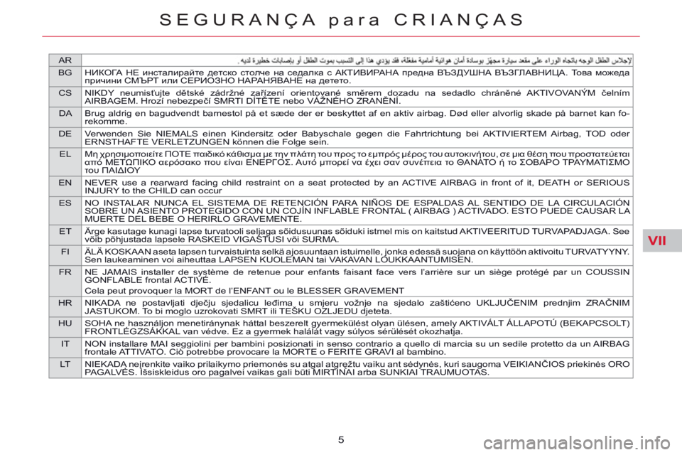 CITROEN C5 2014 Manual do condutor (in Portuguese) VII
AR
BGНИКОГА НЕ инсталирайте детско столче на седалка с АКТИВИРАНА предна ВЪЗДУШНА ВЪЗГЛАВНИЦА. То в а можеда CITROEN C5 2014 Manual do condutor (in Portuguese) VII
AR
BGНИКОГА НЕ инсталирайте детско столче на седалка с АКТИВИРАНА предна ВЪЗДУШНА ВЪЗГЛАВНИЦА. То в а можеда