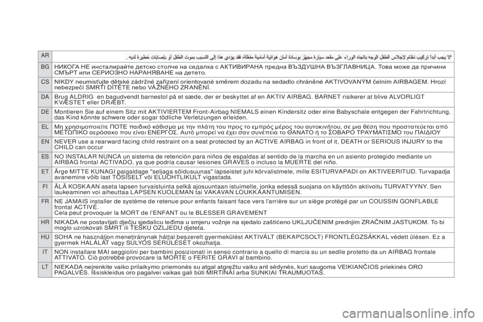 CITROEN DS3 2017 Manual do condutor (in Portuguese) AR
BG
НИКОГА НЕ инсталирайте детско столче на седалка с АКТИВИРАНА предна ВЪЗДУШНА ВЪЗГЛАВНИЦ А. Това може да п CITROEN DS3 2017 Manual do condutor (in Portuguese) AR
BG
НИКОГА НЕ инсталирайте детско столче на седалка с АКТИВИРАНА предна ВЪЗДУШНА ВЪЗГЛАВНИЦ А. Това може да п