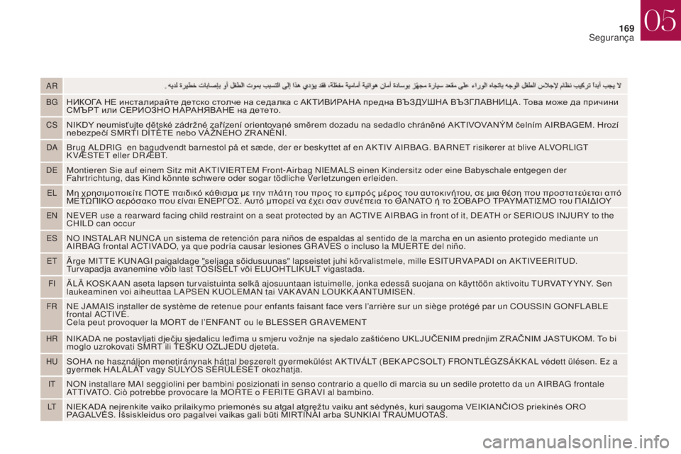 CITROEN DS4 2017  Manual do condutor (in Portuguese) AR
B g
НИКОГА НЕ инсталирайте детско столче на седалка с АКТИВИРАНА предна ВЪЗДУШНА ВЪЗГЛАВНИЦ А. Това може да п