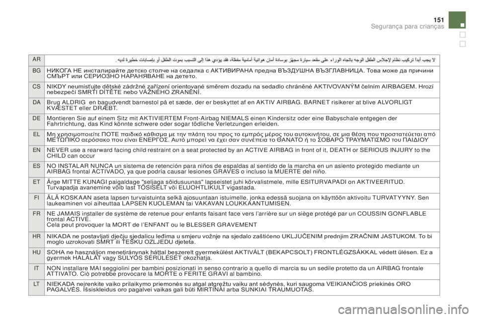 CITROEN DS4 2016 Manual do condutor (in Portuguese) AR
BG
НИКОГА НЕ инсталирайте детско столче на седалка с АКТИВИРАНА предна ВЪЗДУШНА ВЪЗГЛАВНИЦ А. Това може да п CITROEN DS4 2016 Manual do condutor (in Portuguese) AR
BG
НИКОГА НЕ инсталирайте детско столче на седалка с АКТИВИРАНА предна ВЪЗДУШНА ВЪЗГЛАВНИЦ А. Това може да п
