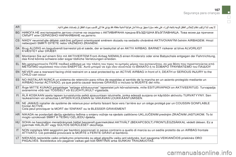 CITROEN DS5 2015 Manual do condutor (in Portuguese) AR
BG
НИКОГА НЕ инсталирайте детско столче на седалка с АКТИВИРАНА предна ВЪЗДУШНА ВЪЗГЛАВНИЦ А. Това може да п CITROEN DS5 2015 Manual do condutor (in Portuguese) AR
BG
НИКОГА НЕ инсталирайте детско столче на седалка с АКТИВИРАНА предна ВЪЗДУШНА ВЪЗГЛАВНИЦ А. Това може да п