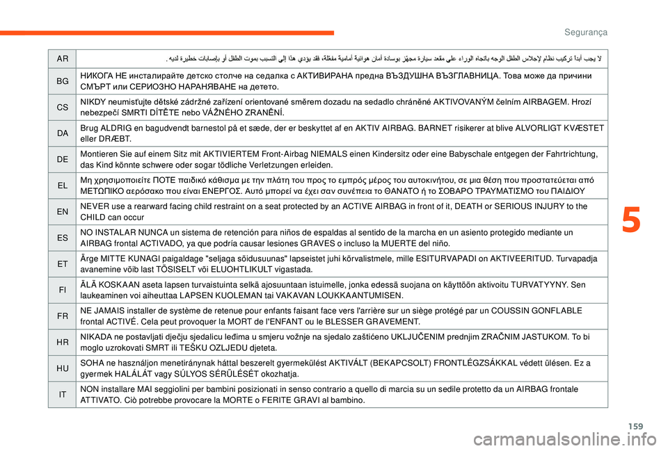 CITROEN JUMPER SPACETOURER 2018 Manual do condutor (in Portuguese) 159
AR
BG НИКОГА НЕ инсталирайте детско столче на седалка с АКТИВИРАНА предна ВЪЗДУШНА ВЪЗГЛАВНИЦА. Това може да CITROEN JUMPER SPACETOURER 2018 Manual do condutor (in Portuguese) 159
AR
BG НИКОГА НЕ инсталирайте детско столче на седалка с АКТИВИРАНА предна ВЪЗДУШНА ВЪЗГЛАВНИЦА. Това може да