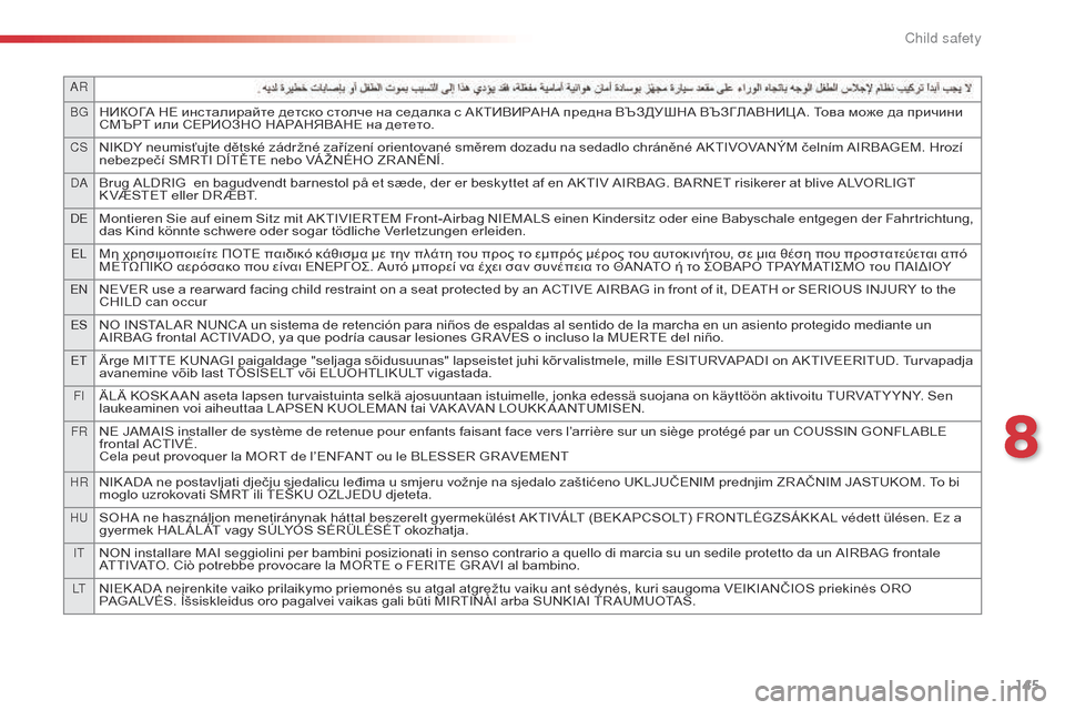 Citroen C4 CACTUS 2015 1.G Owners Guide 145
aR
b
G
НИКОГА НЕ инсталирайте детско столче на седалка с АКТИВИРАНА предна ВЪЗДУШНА ВЪЗГЛАВНИЦ А. Това Citroen C4 CACTUS 2015 1.G Owners Guide 145
aR
b
G
НИКОГА НЕ инсталирайте детско столче на седалка с АКТИВИРАНА предна ВЪЗДУШНА ВЪЗГЛАВНИЦ А. Това