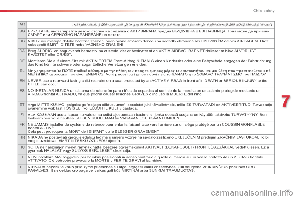 Citroen C3 PICASSO RHD 2016 1.G User Guide AR
BG
НИКОГА НЕ инсталирайте детско столче на седалка с АКТИВИРАНА предна ВЪЗДУШНА ВЪЗГЛАВНИЦ А. Това може да п Citroen C3 PICASSO RHD 2016 1.G User Guide AR
BG
НИКОГА НЕ инсталирайте детско столче на седалка с АКТИВИРАНА предна ВЪЗДУШНА ВЪЗГЛАВНИЦ А. Това може да п