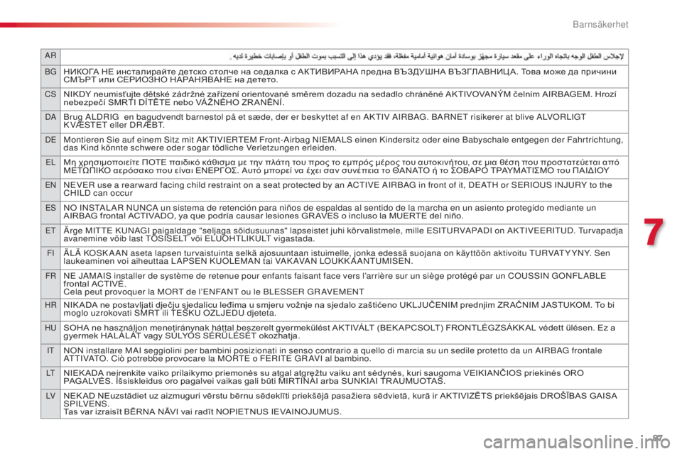 CITROEN C3 2015  InstruktionsbÖcker (in Swedish) Ar
b G
НИКОГА НЕ инсталирайте детско столче на седалка с АКТИВИРАНА предна ВЪЗДУШНА ВЪЗГЛАВНИЦ А. Това може да п