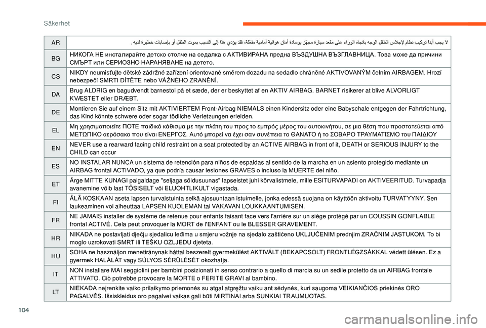 CITROEN C3 2019 InstruktionsbÖcker (in Swedish) 104
AR
BG НИКОГА НЕ инсталирайте детско столче на седалка с АКТИВИРАНА предна ВЪЗДУШНА ВЪЗГЛАВНИЦА. Това може да CITROEN C3 2019 InstruktionsbÖcker (in Swedish) 104
AR
BG НИКОГА НЕ инсталирайте детско столче на седалка с АКТИВИРАНА предна ВЪЗДУШНА ВЪЗГЛАВНИЦА. Това може да