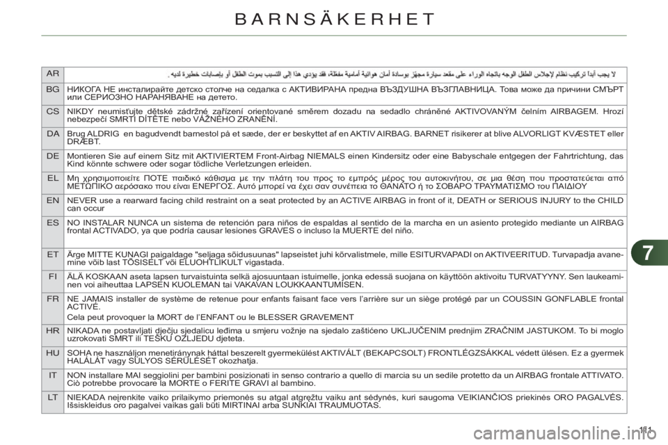 CITROEN C4 2014 InstruktionsbÖcker (in Swedish) 77
ar
bg
НИКОГА НЕ инсталирайте детско столче на седалка с АКТИВИРАНА предна ВЪЗДУШНА ВЪЗГЛАВНИЦА. Това може да CITROEN C4 2014 InstruktionsbÖcker (in Swedish) 77
ar
bg
НИКОГА НЕ инсталирайте детско столче на седалка с АКТИВИРАНА предна ВЪЗДУШНА ВЪЗГЛАВНИЦА. Това може да