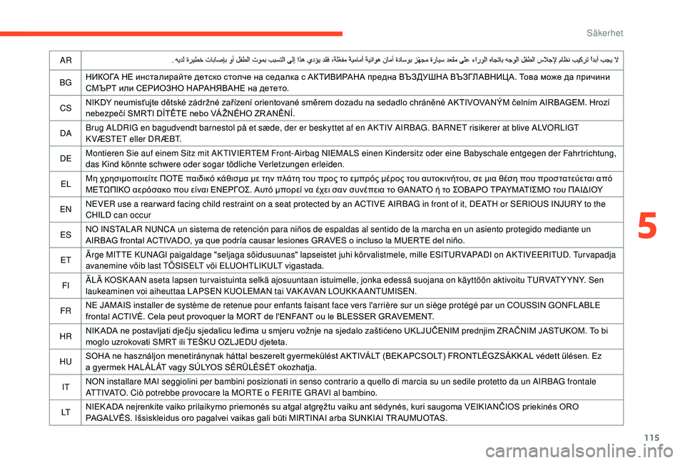 CITROEN C4 SPACETOURER 2021 InstruktionsbÖcker (in Swedish) 115
AR
BG НИКОГА НЕ инсталирайте детско столче на седалка с АКТИВИРАНА предна ВЪЗДУШНА ВЪЗГЛАВНИЦА. Това може да CITROEN C4 SPACETOURER 2021 InstruktionsbÖcker (in Swedish) 115
AR
BG НИКОГА НЕ инсталирайте детско столче на седалка с АКТИВИРАНА предна ВЪЗДУШНА ВЪЗГЛАВНИЦА. Това може да