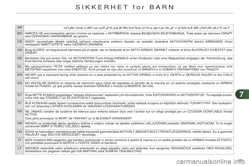 CITROEN C4 2014 InstruksjonsbØker (in Norwegian) 77
ar
B
g
НИКОГА НЕ инсталирайте детско столче на седалка с АКТИВИРАНА предна ВЪЗДУШНА ВЪЗГЛАВНИЦА. Това може да CITROEN C4 2014 InstruksjonsbØker (in Norwegian) 77
ar
B
g
НИКОГА НЕ инсталирайте детско столче на седалка с АКТИВИРАНА предна ВЪЗДУШНА ВЪЗГЛАВНИЦА. Това може да