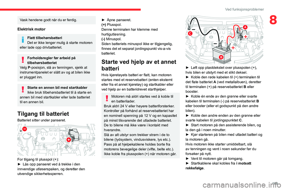 CITROEN C4 2021 InstruksjonsbØker (in Norwegian) 169
Ved funksjonsproblemer
8Vask hendene godt når du er ferdig.
Elektrisk motor
Flatt tilbehørsbatteri
Det er ikke lenger mulig å starte motoren
eller lade opp drivbatteriet.
Forholdsregler før a CITROEN C4 2021 InstruksjonsbØker (in Norwegian) 169
Ved funksjonsproblemer
8Vask hendene godt når du er ferdig.
Elektrisk motor
Flatt tilbehørsbatteri
Det er ikke lenger mulig å starte motoren
eller lade opp drivbatteriet.
Forholdsregler før a