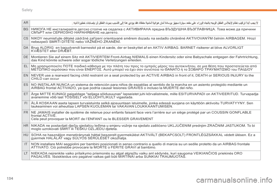 Citroen C3 RHD 2017 2.G User Guide 134
AR
BG
НИКОГА НЕ инсталирайте детско столче на седалка с АКТИВИРАНА предна ВЪЗДУШНА ВЪЗГЛАВНИЦ А. Това може да