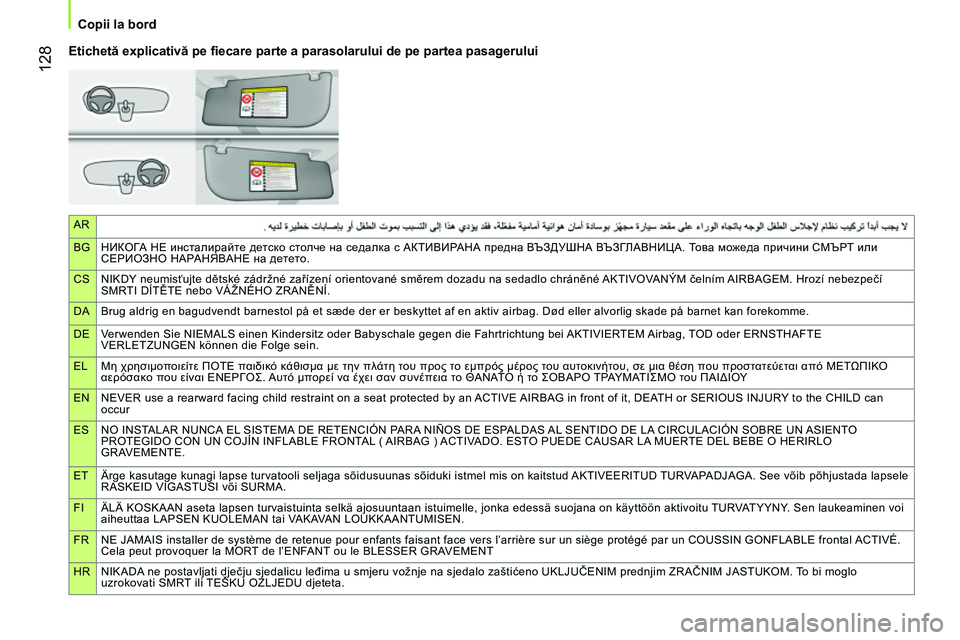CITROEN NEMO 2014 Ghiduri De Utilizare (in Romanian) AR
BGНИКОГА НЕ инсталирайте детско столче на седалка с АКТИВИРАНА предна ВЪЗДУШНА ВЪЗГЛАВНИЦА. То в а можеда пр CITROEN NEMO 2014 Ghiduri De Utilizare (in Romanian) AR
BGНИКОГА НЕ инсталирайте детско столче на седалка с АКТИВИРАНА предна ВЪЗДУШНА ВЪЗГЛАВНИЦА. То в а можеда пр