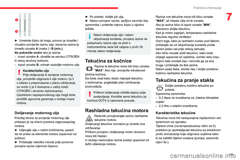 CITROEN BERLINGO VAN 2021 Upute Za Rukovanje (in Croatian) 149
Praktične informacije
7
► Umetnite šipku do kraja, ponovo je izvadite i
vizualno provjerite razinu ulja: ispravna razina je
između oznaka A
(maks.) i B (min.).
Ne pokrećite motor ako CITROEN BERLINGO VAN 2021 Upute Za Rukovanje (in Croatian) 149
Praktične informacije
7
► Umetnite šipku do kraja, ponovo je izvadite i
vizualno provjerite razinu ulja: ispravna razina je
između oznaka A
(maks.) i B (min.).
Ne pokrećite motor ako