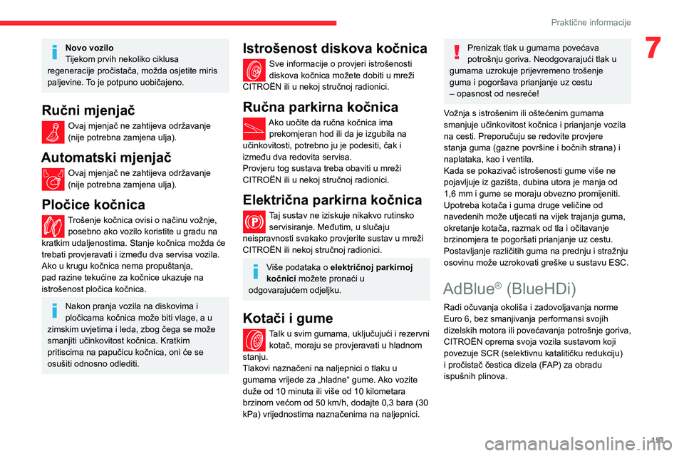 CITROEN BERLINGO VAN 2021 Upute Za Rukovanje (in Croatian) 151
Praktične informacije
7Novo vozilo
Tijekom prvih nekoliko ciklusa
regeneracije pročistača, možda osjetite miris
paljevine. To je potpuno uobičajeno.
Ručni mjenjač
Ovaj mjenjač ne zahtije CITROEN BERLINGO VAN 2021 Upute Za Rukovanje (in Croatian) 151
Praktične informacije
7Novo vozilo
Tijekom prvih nekoliko ciklusa
regeneracije pročistača, možda osjetite miris
paljevine. To je potpuno uobičajeno.
Ručni mjenjač
Ovaj mjenjač ne zahtije