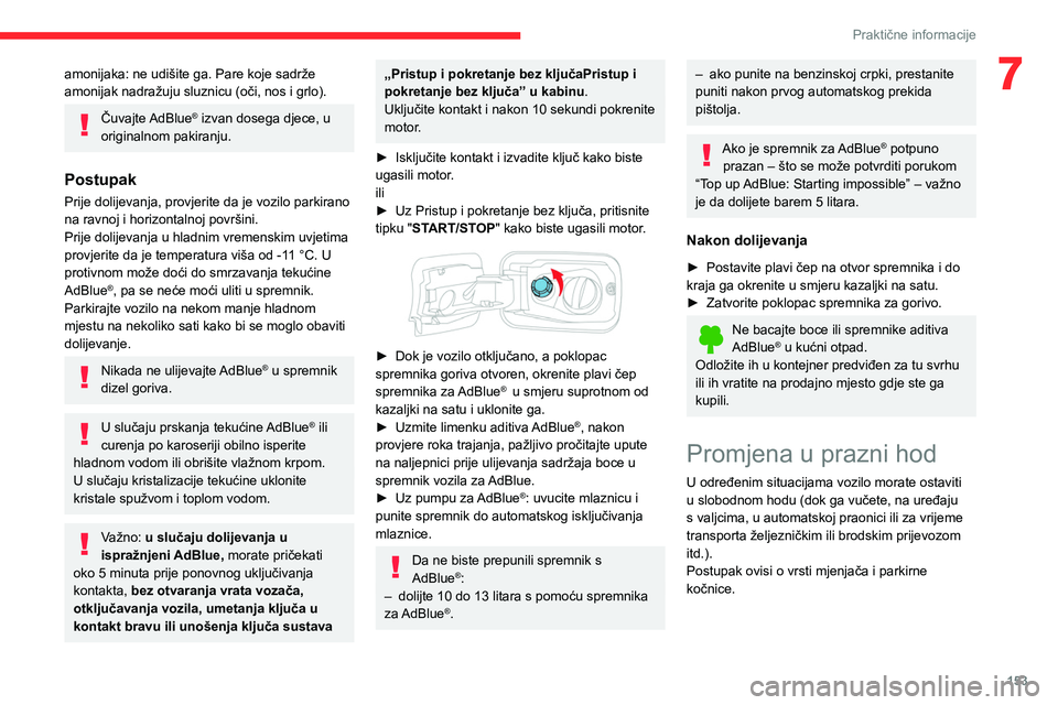 CITROEN BERLINGO VAN 2021 Upute Za Rukovanje (in Croatian) 153
Praktične informacije
7amonijaka: ne udišite ga. Pare koje sadrže
amonijak nadražuju sluznicu (oči, nos i grlo).
Čuvajte AdBlue® izvan dosega djece, u
originalnom pakiranju.
Postupak
Prij CITROEN BERLINGO VAN 2021 Upute Za Rukovanje (in Croatian) 153
Praktične informacije
7amonijaka: ne udišite ga. Pare koje sadrže
amonijak nadražuju sluznicu (oči, nos i grlo).
Čuvajte AdBlue® izvan dosega djece, u
originalnom pakiranju.
Postupak
Prij