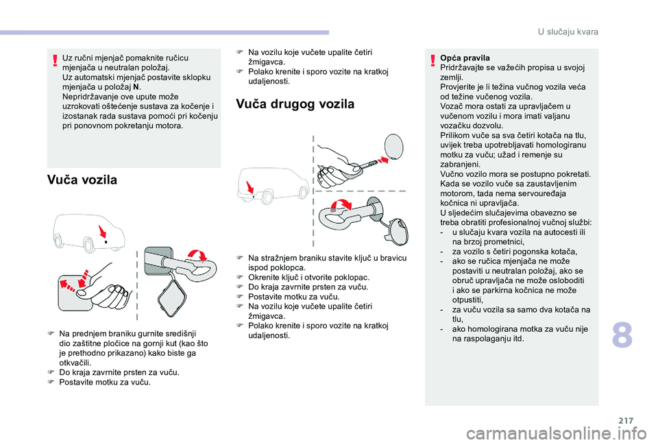 CITROEN BERLINGO VAN 2019 Upute Za Rukovanje (in Croatian) 217
Uz ručni mjenjač pomaknite ručicu
mjenjača u neutralan položaj.
Uz automatski mjenjač postavite sklopku
mjenjača u položaj N.
Nepridržavanje ove upute može
uzrokovati oštećenje sust CITROEN BERLINGO VAN 2019 Upute Za Rukovanje (in Croatian) 217
Uz ručni mjenjač pomaknite ručicu
mjenjača u neutralan položaj.
Uz automatski mjenjač postavite sklopku
mjenjača u položaj N.
Nepridržavanje ove upute može
uzrokovati oštećenje sust