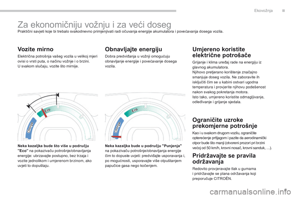 CITROEN C-ZERO 2017  Upute Za Rukovanje (in Croatian) 9
C-Zero_hr_Chap00c_eco-conduite_ed01-2016
Za ekonomičniju vožnju i za veći dosegPraktični savjeti koje bi trebalo svakodnevno primjenjivati radi očuvanja energije akumulatora i povećavanja dose CITROEN C-ZERO 2017  Upute Za Rukovanje (in Croatian) 9
C-Zero_hr_Chap00c_eco-conduite_ed01-2016
Za ekonomičniju vožnju i za veći dosegPraktični savjeti koje bi trebalo svakodnevno primjenjivati radi očuvanja energije akumulatora i povećavanja dose