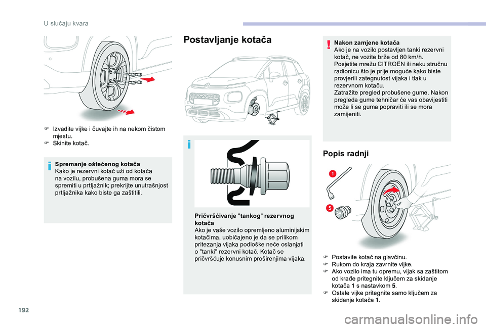 CITROEN C3 AIRCROSS 2019 Upute Za Rukovanje (in Croatian) 192
Spremanje oštećenog kotača
Kako je rezer vni kotač uži od kotača
na vozilu, probušena guma mora se
spremiti u prtljažnik; prekrijte unutrašnjost
prtljažnika kako biste ga zaštitili.
CITROEN C3 AIRCROSS 2019 Upute Za Rukovanje (in Croatian) 192
Spremanje oštećenog kotača
Kako je rezer vni kotač uži od kotača
na vozilu, probušena guma mora se
spremiti u prtljažnik; prekrijte unutrašnjost
prtljažnika kako biste ga zaštitili.