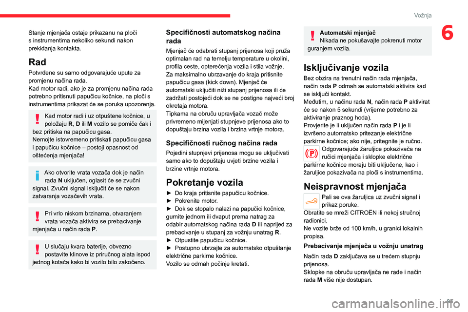 CITROEN C4 2021 Upute Za Rukovanje (in Croatian) 93
Vožnja
6Stanje mjenjača ostaje prikazanu na ploči
s instrumentima nekoliko sekundi nakon
prekidanja kontakta.
Rad
Potvrđene su samo odgovarajuće upute za
promjenu načina rada.
Kad motor ra CITROEN C4 2021 Upute Za Rukovanje (in Croatian) 93
Vožnja
6Stanje mjenjača ostaje prikazanu na ploči
s instrumentima nekoliko sekundi nakon
prekidanja kontakta.
Rad
Potvrđene su samo odgovarajuće upute za
promjenu načina rada.
Kad motor ra