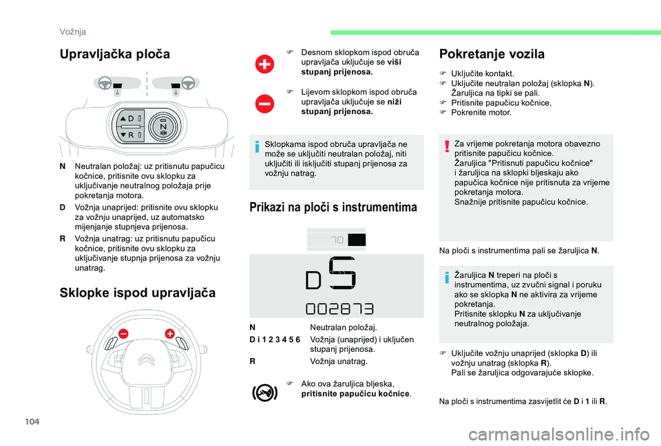 CITROEN C4 CACTUS 2019 Upute Za Rukovanje (in Croatian) 104
Upravljačka ploča
NNeutralan položaj: uz pritisnutu papučicu
kočnice, pritisnite ovu sklopku za
uključivanje neutralnog položaja prije
pokretanja motora.
D Vožnja unaprijed: pritisnite CITROEN C4 CACTUS 2019 Upute Za Rukovanje (in Croatian) 104
Upravljačka ploča
NNeutralan položaj: uz pritisnutu papučicu
kočnice, pritisnite ovu sklopku za
uključivanje neutralnog položaja prije
pokretanja motora.
D Vožnja unaprijed: pritisnite