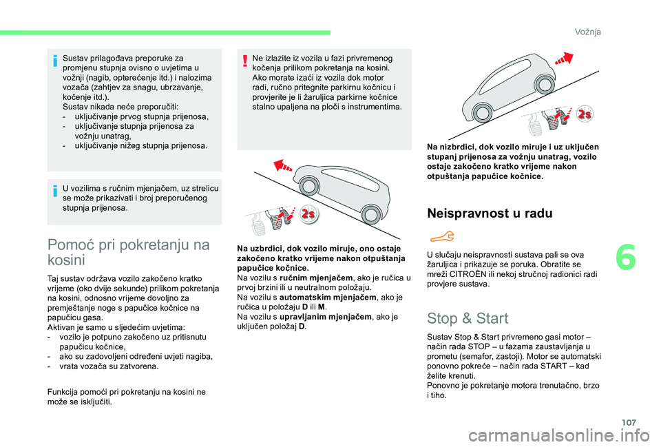 CITROEN C4 CACTUS 2019 Upute Za Rukovanje (in Croatian) 107
Sustav prilagođava preporuke za
promjenu stupnja ovisno o uvjetima u
vožnji (nagib, opterećenje itd.) i nalozima
vozača (zahtjev za snagu, ubrzavanje,
kočenje itd.).
Sustav nikada neće p CITROEN C4 CACTUS 2019 Upute Za Rukovanje (in Croatian) 107
Sustav prilagođava preporuke za
promjenu stupnja ovisno o uvjetima u
vožnji (nagib, opterećenje itd.) i nalozima
vozača (zahtjev za snagu, ubrzavanje,
kočenje itd.).
Sustav nikada neće p