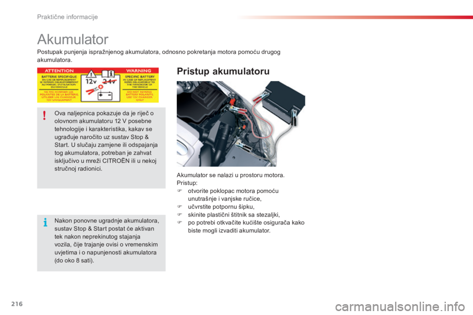 CITROEN C5 2015 Upute Za Rukovanje (in Croatian) 216
C5_hr_Chap08_information_ed01-2014
akumulator
Pristup akumulatoru
akumulator se nalazi u prostoru motora.
Pristup:
F
o
tvorite poklopac motora pomoću
unutrašnje i vanjske ručice,
F
u
čvr CITROEN C5 2015 Upute Za Rukovanje (in Croatian) 216
C5_hr_Chap08_information_ed01-2014
akumulator
Pristup akumulatoru
akumulator se nalazi u prostoru motora.
Pristup:
F
o
tvorite poklopac motora pomoću
unutrašnje i vanjske ručice,
F
u
čvr