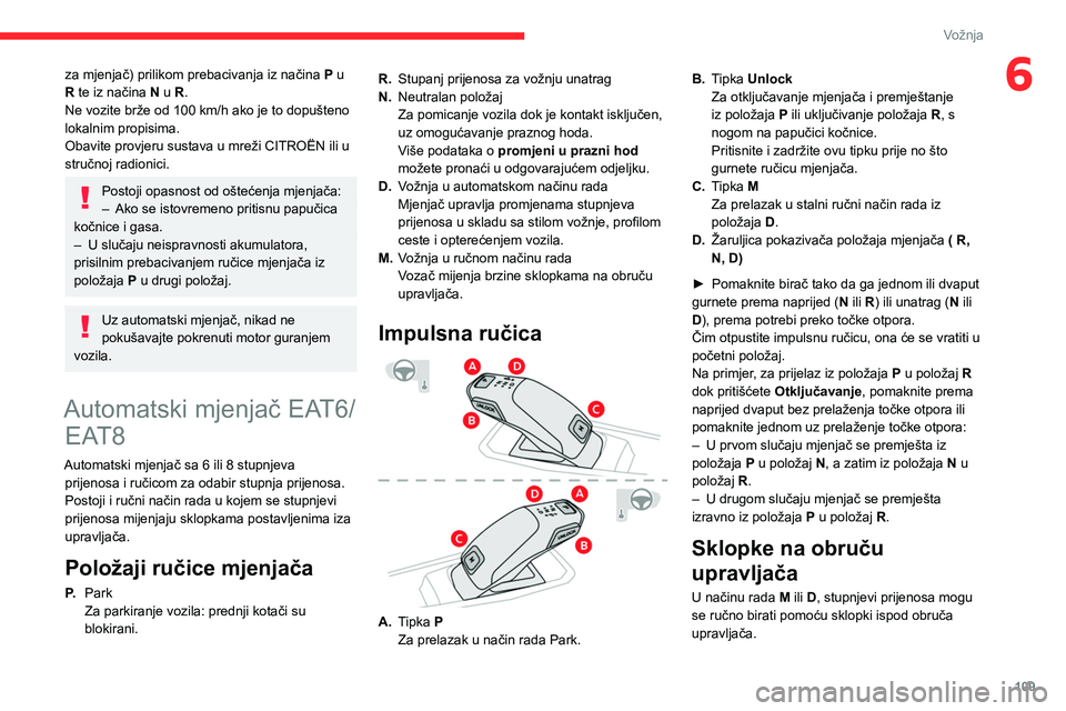 CITROEN C5 AIRCROSS 2022 Upute Za Rukovanje (in Croatian) 109
Vožnja
6za mjenjač) prilikom prebacivanja iz načina P u
R te iz načina N u R.
Ne vozite brže od 100
km/h ako je to dopušteno
lokalnim propisima.
Obavite provjeru sustava u mreži CITROË CITROEN C5 AIRCROSS 2022 Upute Za Rukovanje (in Croatian) 109
Vožnja
6za mjenjač) prilikom prebacivanja iz načina P u
R te iz načina N u R.
Ne vozite brže od 100
km/h ako je to dopušteno
lokalnim propisima.
Obavite provjeru sustava u mreži CITROË