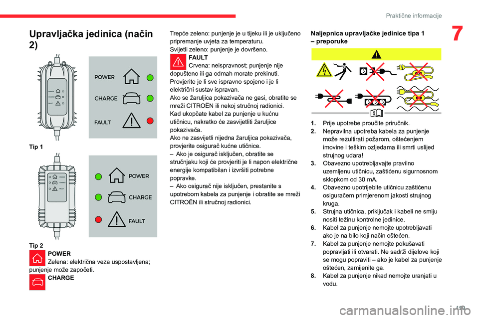 CITROEN C5 AIRCROSS 2022 Upute Za Rukovanje (in Croatian) 159
Praktične informacije
7Upravljačka jedinica (način
2)
Tip 1
Tip 2POWER
Zelena: električna veza uspostavljena;
punjenje može započeti.
CHARGE Trepće zeleno: punjenje je u tijeku il CITROEN C5 AIRCROSS 2022 Upute Za Rukovanje (in Croatian) 159
Praktične informacije
7Upravljačka jedinica (način
2)
Tip 1
Tip 2POWER
Zelena: električna veza uspostavljena;
punjenje može započeti.
CHARGE Trepće zeleno: punjenje je u tijeku il