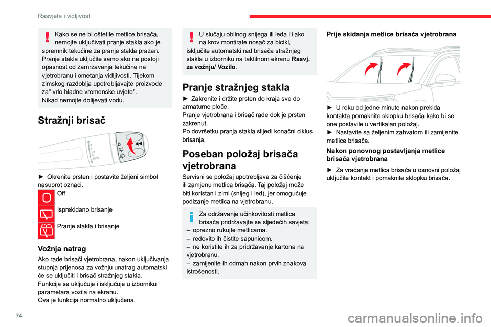 CITROEN C5 AIRCROSS 2022  Upute Za Rukovanje (in Croatian) 74
Rasvjeta i vidljivost
Kako se ne bi oštetile metlice brisača, 
nemojte uključivati pranje stakla ako je 
spremnik tekućine za pranje stakla prazan.
Pranje stakla uključite samo ako ne postoji 