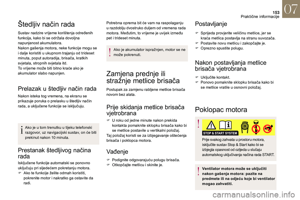 CITROEN DS3 2018 Upute Za Rukovanje (in Croatian) 153
Štedljiv način rada
Sustav nadzire vrijeme korištenja određenih
funkcija, kako bi se održala dovoljna
napunjenost akumulatora.
Nakon gašenja motora, neke funkcije mogu se
i dalje koristi CITROEN DS3 2018 Upute Za Rukovanje (in Croatian) 153
Štedljiv način rada
Sustav nadzire vrijeme korištenja određenih
funkcija, kako bi se održala dovoljna
napunjenost akumulatora.
Nakon gašenja motora, neke funkcije mogu se
i dalje koristi