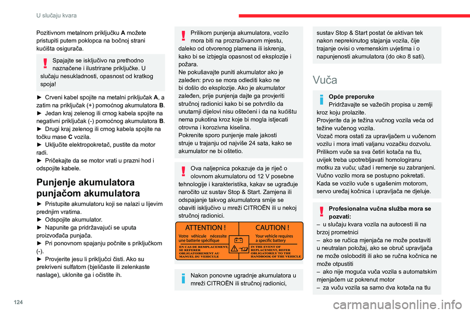 CITROEN JUMPER 2020 Upute Za Rukovanje (in Croatian) 124
U slučaju kvara
Pozitivnom metalnom priključku A možete pristupiti putem poklopca na bočnoj strani kućišta osigurača.
Spajajte se isključivo na prethodno naznačene i ilustrirane priključ CITROEN JUMPER 2020 Upute Za Rukovanje (in Croatian) 124
U slučaju kvara
Pozitivnom metalnom priključku A možete pristupiti putem poklopca na bočnoj strani kućišta osigurača.
Spajajte se isključivo na prethodno naznačene i ilustrirane priključ