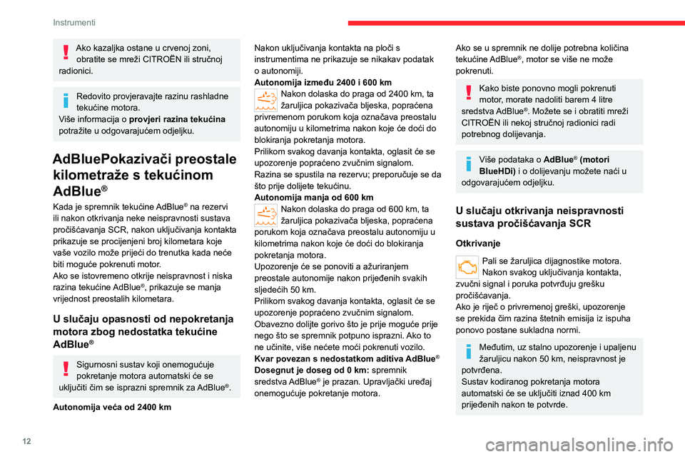 CITROEN JUMPER 2020 Upute Za Rukovanje (in Croatian) 12
Instrumenti
Ako kazaljka ostane u crvenoj zoni, obratite se mreži CITROËN ili stručnoj radionici.
Redovito provjeravajte razinu rashladne tekućine motora.Više informacija o provjeri razina tek CITROEN JUMPER 2020 Upute Za Rukovanje (in Croatian) 12
Instrumenti
Ako kazaljka ostane u crvenoj zoni, obratite se mreži CITROËN ili stručnoj radionici.
Redovito provjeravajte razinu rashladne tekućine motora.Više informacija o provjeri razina tek