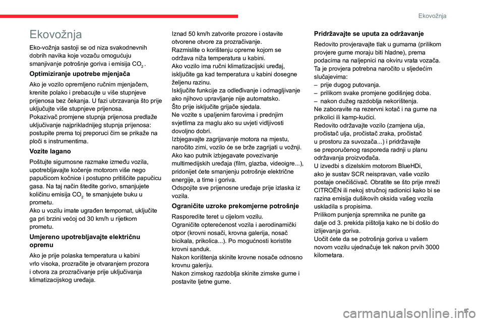 CITROEN JUMPER 2020 Upute Za Rukovanje (in Croatian) 5
Ekovožnja
Ekovožnja
Eko-vožnja sastoji se od niza svakodnevnih dobrih navika koje vozaču omogućuju smanjivanje potrošnje goriva i emisija CO2 .
Optimiziranje upotrebe mjenjača
Ako je vozilo o CITROEN JUMPER 2020 Upute Za Rukovanje (in Croatian) 5
Ekovožnja
Ekovožnja
Eko-vožnja sastoji se od niza svakodnevnih dobrih navika koje vozaču omogućuju smanjivanje potrošnje goriva i emisija CO2 .
Optimiziranje upotrebe mjenjača
Ako je vozilo o