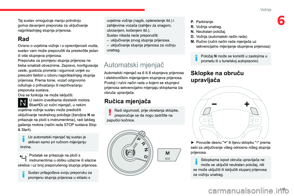 CITROEN JUMPER SPACETOURER 2021 Upute Za Rukovanje (in Croatian) 149
Vožnja
6Taj sustav omogućuje manju potrošnju
goriva davanjem preporuka za uključivanje
najprikladnijeg stupnja prijenosa.
Rad
Ovisno o uvjetima vožnje i o opremljenosti vozila,
sustav vam CITROEN JUMPER SPACETOURER 2021 Upute Za Rukovanje (in Croatian) 149
Vožnja
6Taj sustav omogućuje manju potrošnju
goriva davanjem preporuka za uključivanje
najprikladnijeg stupnja prijenosa.
Rad
Ovisno o uvjetima vožnje i o opremljenosti vozila,
sustav vam