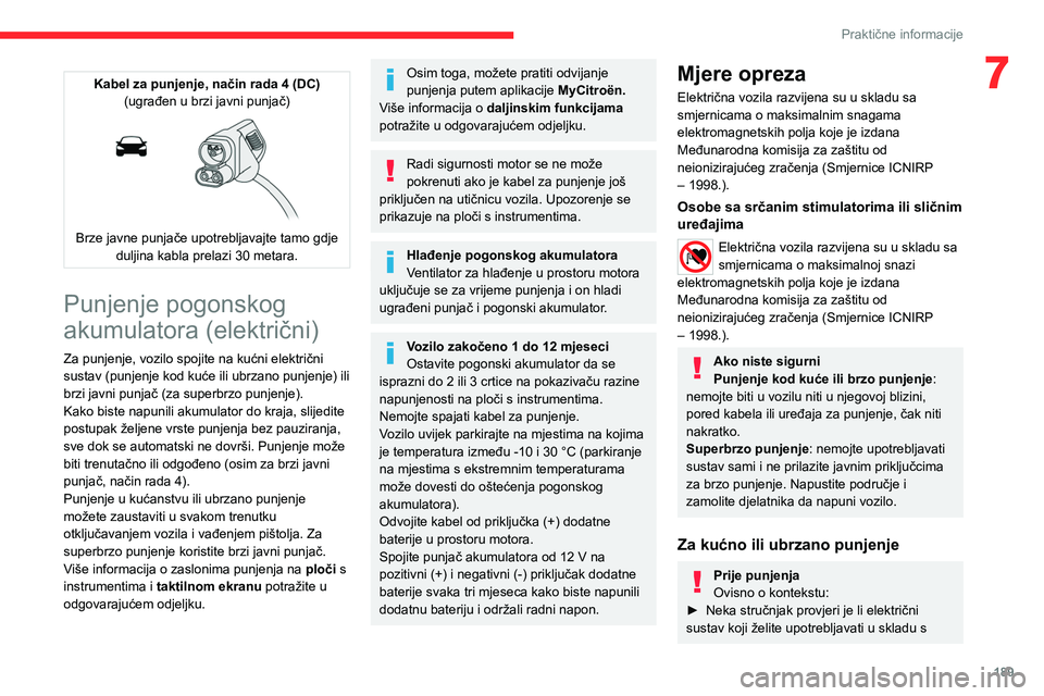 CITROEN JUMPER SPACETOURER 2021 Upute Za Rukovanje (in Croatian) 189
Praktične informacije
7Kabel za punjenje, način rada 4 (DC)(ugrađen u brzi javni punjač)
Brze javne punjače upotrebljavajte tamo gdje duljina kabla prelazi 30 metara.
Punjenje pogonskog CITROEN JUMPER SPACETOURER 2021 Upute Za Rukovanje (in Croatian) 189
Praktične informacije
7Kabel za punjenje, način rada 4 (DC)(ugrađen u brzi javni punjač)
Brze javne punjače upotrebljavajte tamo gdje duljina kabla prelazi 30 metara.
Punjenje pogonskog