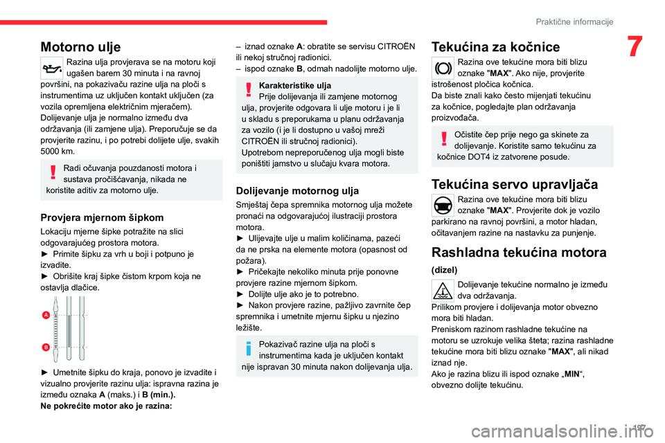 CITROEN JUMPER SPACETOURER 2021 Upute Za Rukovanje (in Croatian) 197
Praktične informacije
7Motorno ulje
Razina ulja provjerava se na motoru koji
ugašen barem 30 minuta i na ravnoj
površini, na pokazivaču razine ulja na ploči s
instrumentima uz uključen ko CITROEN JUMPER SPACETOURER 2021 Upute Za Rukovanje (in Croatian) 197
Praktične informacije
7Motorno ulje
Razina ulja provjerava se na motoru koji
ugašen barem 30 minuta i na ravnoj
površini, na pokazivaču razine ulja na ploči s
instrumentima uz uključen ko