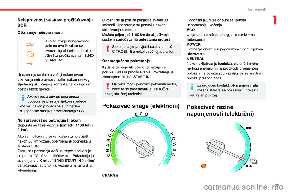 CITROEN JUMPER SPACETOURER 2021 Upute Za Rukovanje (in Croatian) 21
Instrumenti
1Neispravnost sustava pročišćavanja
SCR
Otkrivanje neispravnosti
Ako se otkrije neispravnost,
pale se ove žaruljice uz
zvučni signal i prikaz poruke
„Greška pročišćav CITROEN JUMPER SPACETOURER 2021 Upute Za Rukovanje (in Croatian) 21
Instrumenti
1Neispravnost sustava pročišćavanja
SCR
Otkrivanje neispravnosti
Ako se otkrije neispravnost,
pale se ove žaruljice uz
zvučni signal i prikaz poruke
„Greška pročišćav