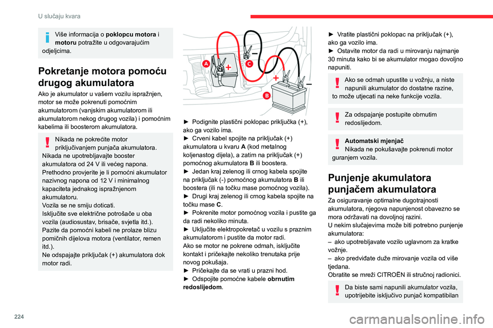 CITROEN JUMPER SPACETOURER 2021 Upute Za Rukovanje (in Croatian) 224
U slučaju kvara
Više informacija o poklopcu motora i
motoru potražite u odgovarajućim
odjeljcima.
Pokretanje motora pomoću
drugog akumulatora
Ako je akumulator u vašem vozilu ispražnjen, CITROEN JUMPER SPACETOURER 2021 Upute Za Rukovanje (in Croatian) 224
U slučaju kvara
Više informacija o poklopcu motora i
motoru potražite u odgovarajućim
odjeljcima.
Pokretanje motora pomoću
drugog akumulatora
Ako je akumulator u vašem vozilu ispražnjen,