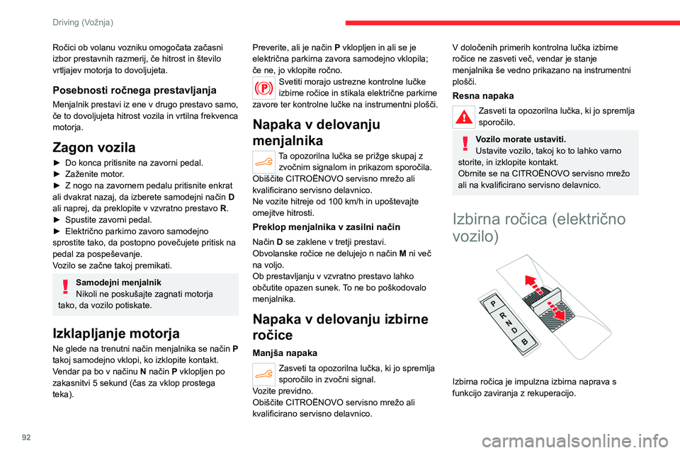 CITROEN C4 2021  Navodila Za Uporabo (in Slovenian) 92
Driving (Vožnja)
Ročici ob volanu vozniku omogočata začasni 
izbor prestavnih razmerij, če hitrost in število 
vrtljajev motorja to dovoljujeta.
Posebnosti ročnega prestavljanja
Menjalnik pr