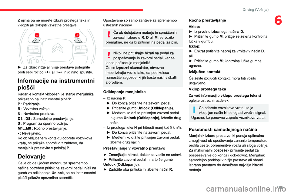 CITROEN C5 AIRCROSS 2022 Navodila Za Uporabo (in Slovenian) 109
Driving (Vožnja)
6Z njima pa ne morete izbrati prostega teka in
vklopiti ali izklopiti vzvratne prestave.
► Za izbiro nižje ali višje prestave potegnite
proti sebi ročico » +
« ali CITROEN C5 AIRCROSS 2022 Navodila Za Uporabo (in Slovenian) 109
Driving (Vožnja)
6Z njima pa ne morete izbrati prostega teka in
vklopiti ali izklopiti vzvratne prestave.
► Za izbiro nižje ali višje prestave potegnite
proti sebi ročico » +
« ali