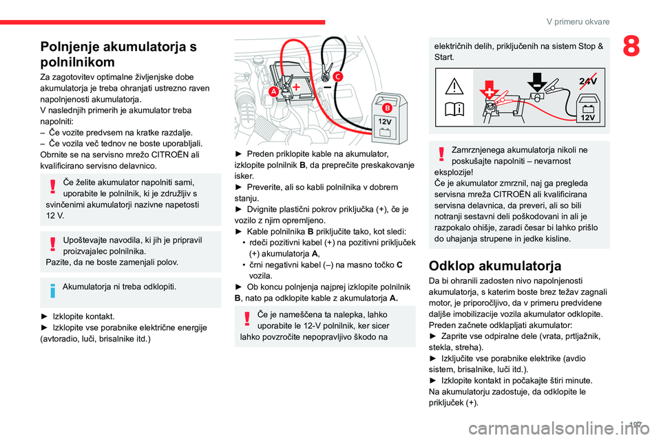CITROEN C5 AIRCROSS 2022 Navodila Za Uporabo (in Slovenian) 197
V primeru okvare
8Polnjenje akumulatorja s
polnilnikom
Za zagotovitev optimalne življenjske dobe
akumulatorja je treba ohranjati ustrezno raven
napolnjenosti akumulatorja.
V naslednjih primeri CITROEN C5 AIRCROSS 2022 Navodila Za Uporabo (in Slovenian) 197
V primeru okvare
8Polnjenje akumulatorja s
polnilnikom
Za zagotovitev optimalne življenjske dobe
akumulatorja je treba ohranjati ustrezno raven
napolnjenosti akumulatorja.
V naslednjih primeri