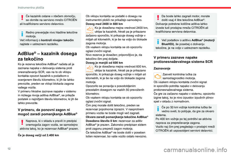 CITROEN JUMPER 2020 Navodila Za Uporabo (in Slovenian) 12
Instrumentna plošča
Če kazalnik ostane v rdečem območju, se obrnite na servisno mrežo CITROËN ali kvalificirano servisno delavnico.
Redno preverjajte nivo hladilne tekočine motorja.Več inf CITROEN JUMPER 2020 Navodila Za Uporabo (in Slovenian) 12
Instrumentna plošča
Če kazalnik ostane v rdečem območju, se obrnite na servisno mrežo CITROËN ali kvalificirano servisno delavnico.
Redno preverjajte nivo hladilne tekočine motorja.Več inf