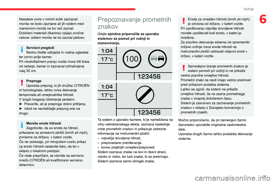 CITROEN JUMPER 2020 Navodila Za Uporabo (in Slovenian) 77
Vožnja
6Nekatere ovire v mrtvih kotih zaznaval morda ne bodo zaznane ali jih sistem med manevrom morda ne bo več zaznal.Določeni materiali (tkanine) vpijajo zvočne valove: sistem morda ne bo za CITROEN JUMPER 2020 Navodila Za Uporabo (in Slovenian) 77
Vožnja
6Nekatere ovire v mrtvih kotih zaznaval morda ne bodo zaznane ali jih sistem med manevrom morda ne bo več zaznal.Določeni materiali (tkanine) vpijajo zvočne valove: sistem morda ne bo za