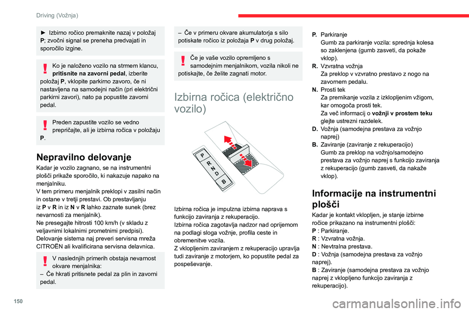 CITROEN JUMPER SPACETOURER 2021 Navodila Za Uporabo (in Slovenian) 150
Driving (Vožnja)
Delovanje
► Premaknite izbirno ročico tako, da jo
potisnete naprej ( N ali R) ali nazaj ( N ali D)
enkrat ali dvakrat, pri tem jo po potrebi potisnite
čez točko upora.
Na CITROEN JUMPER SPACETOURER 2021 Navodila Za Uporabo (in Slovenian) 150
Driving (Vožnja)
Delovanje
► Premaknite izbirno ročico tako, da jo
potisnete naprej ( N ali R) ali nazaj ( N ali D)
enkrat ali dvakrat, pri tem jo po potrebi potisnite
čez točko upora.
Na